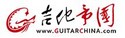 GuitarChina.jpg