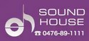SoundHouse.jpg