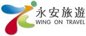 WingOnTravelService.jpg